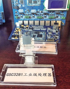 龍芯 安全好用的中國芯，助力國家重大項(xiàng)目發(fā)展